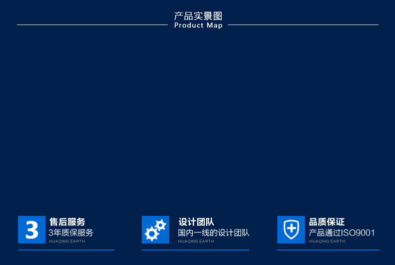 HQD-JYJ-Y系列（排风高效净化一體(tǐ)机）